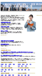 Mobile Screenshot of estate.bigchance.biz