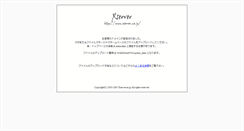 Desktop Screenshot of bigchance.biz