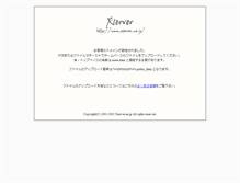 Tablet Screenshot of bigchance.biz